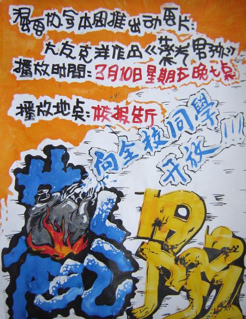 做假日本金泽美术工艺大学文凭毕业证